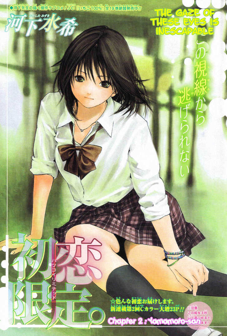 Hatsukoi Limited Chapter 2 page 2 - Chapter 2 : Yamamoto-san