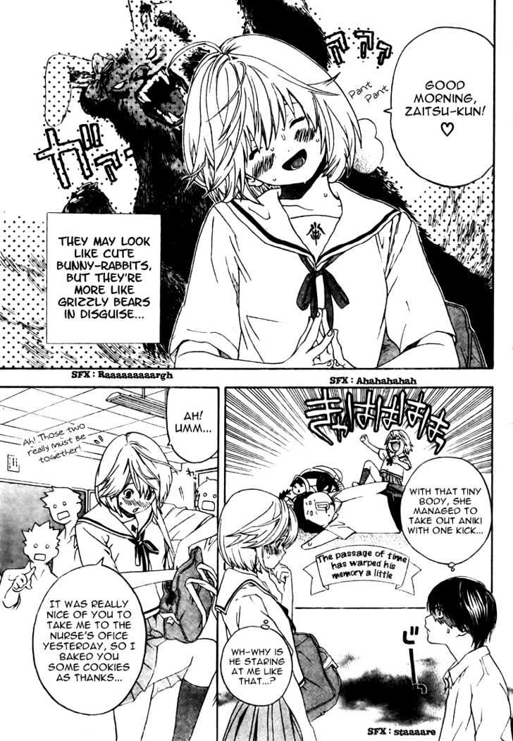 Hatsukoi Limited Chapter 2 page 4 - Chapter 2 : Yamamoto-san