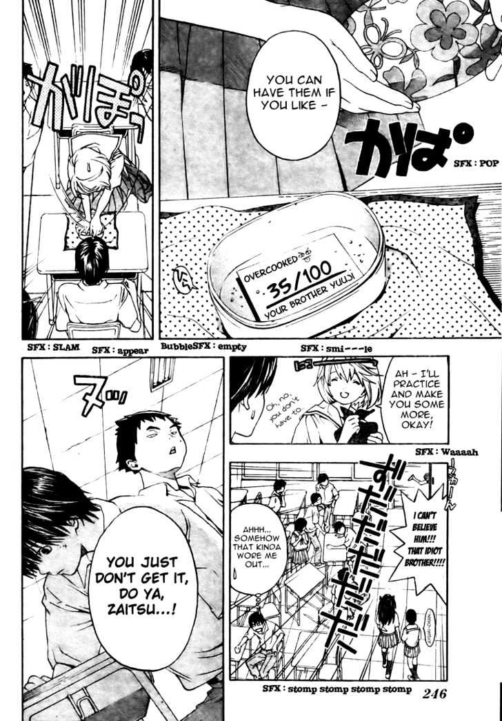 Hatsukoi Limited Chapter 2 page 5 - Chapter 2 : Yamamoto-san