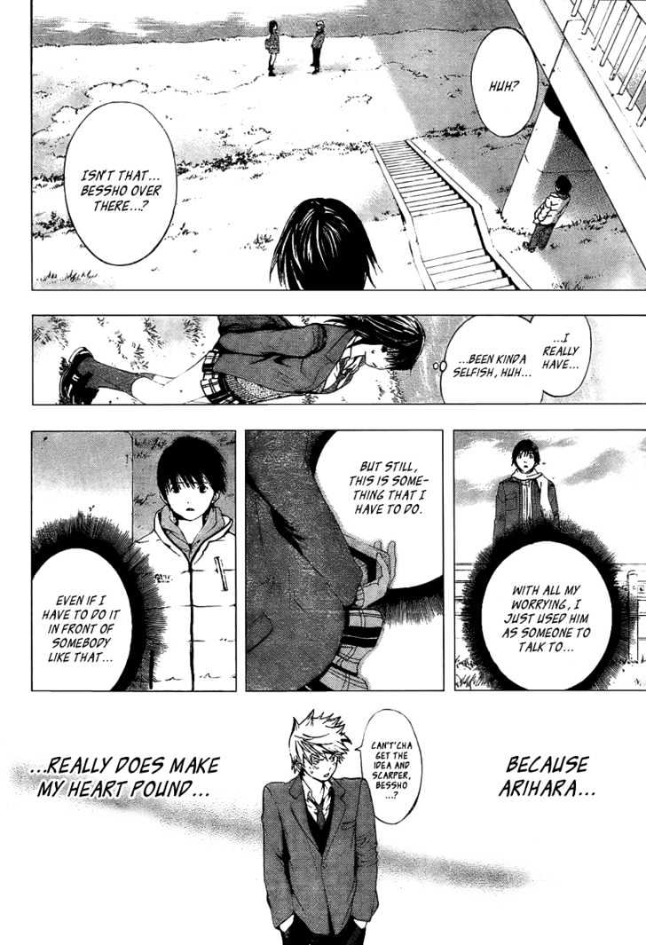 Hatsukoi Limited Chapter 20 page 10 - Chapter 20 : The Melancholy of The Chocolate Bomber 3/3 - Burst