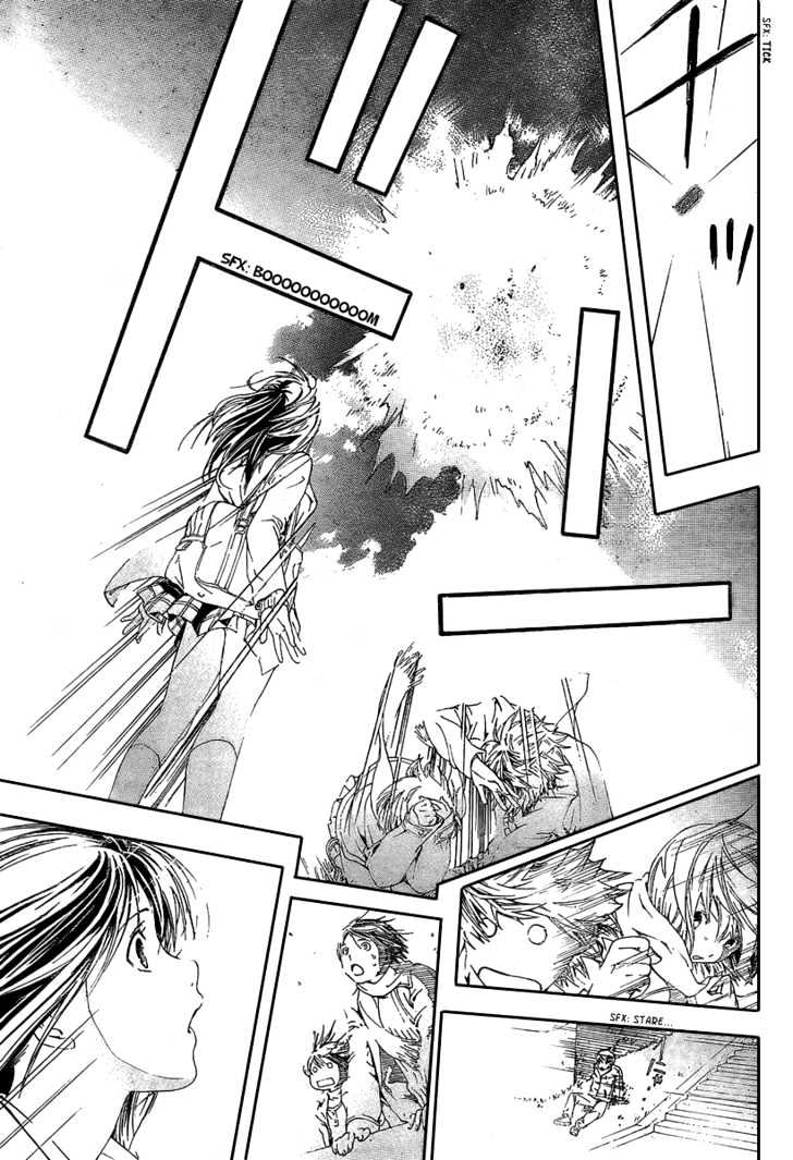 Hatsukoi Limited Chapter 20 page 13 - Chapter 20 : The Melancholy of The Chocolate Bomber 3/3 - Burst