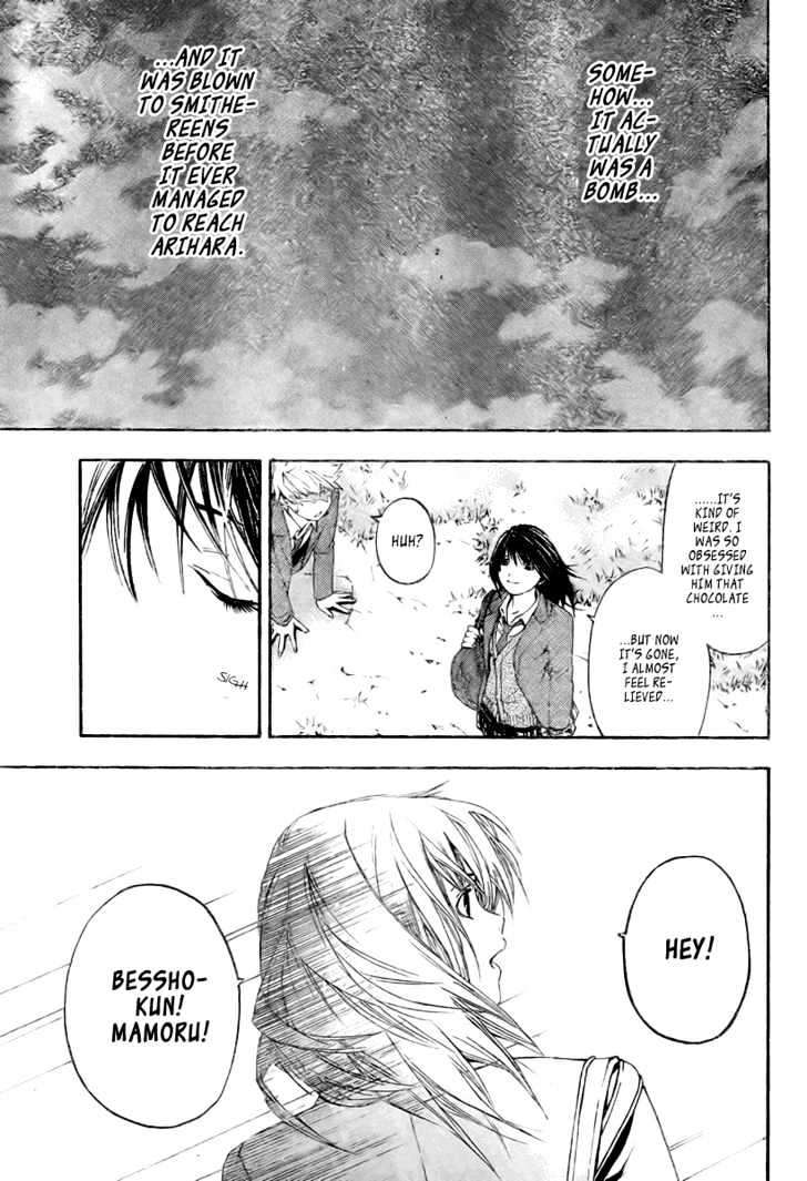 Hatsukoi Limited Chapter 20 page 15 - Chapter 20 : The Melancholy of The Chocolate Bomber 3/3 - Burst