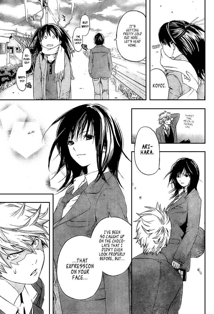 Hatsukoi Limited Chapter 20 page 17 - Chapter 20 : The Melancholy of The Chocolate Bomber 3/3 - Burst