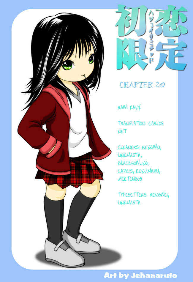 Hatsukoi Limited Chapter 20 page 20 - Chapter 20 : The Melancholy of The Chocolate Bomber 3/3 - Burst