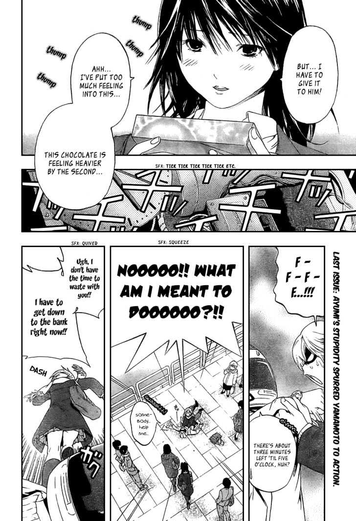 Hatsukoi Limited Chapter 20 page 4 - Chapter 20 : The Melancholy of The Chocolate Bomber 3/3 - Burst