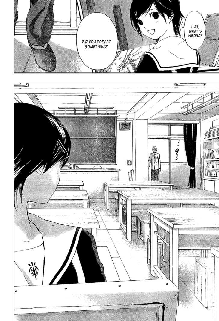 Hatsukoi Limited Chapter 21 page 11 - Chapter 21 : Konohana Sakuya 1/3