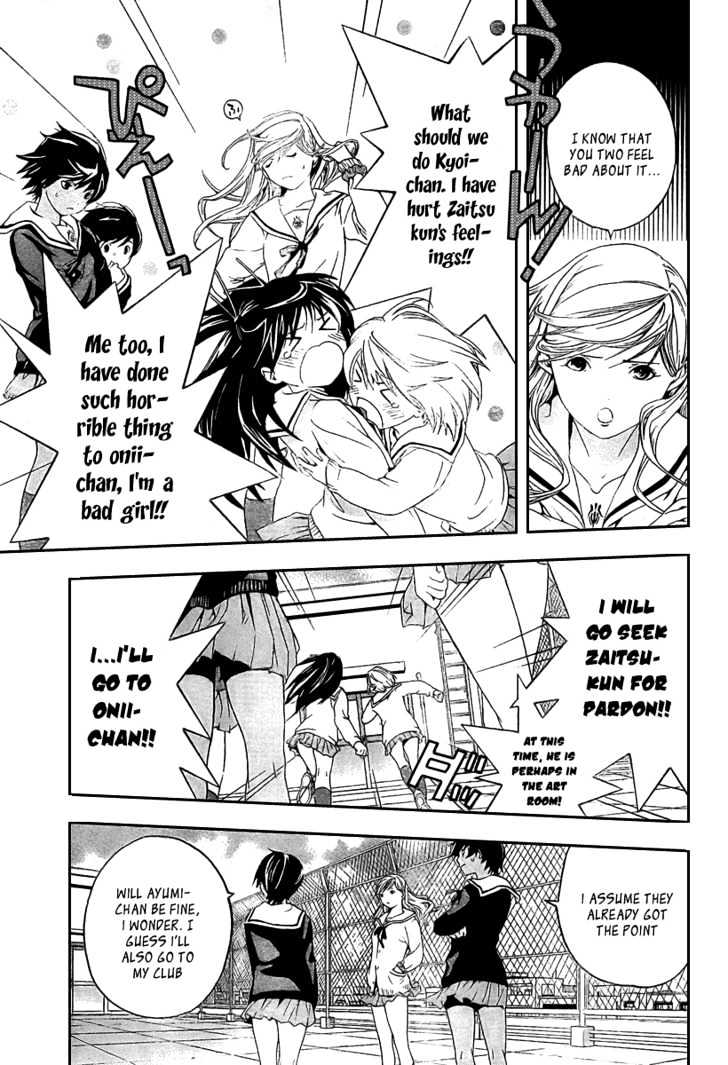 Hatsukoi Limited Chapter 21 page 6 - Chapter 21 : Konohana Sakuya 1/3