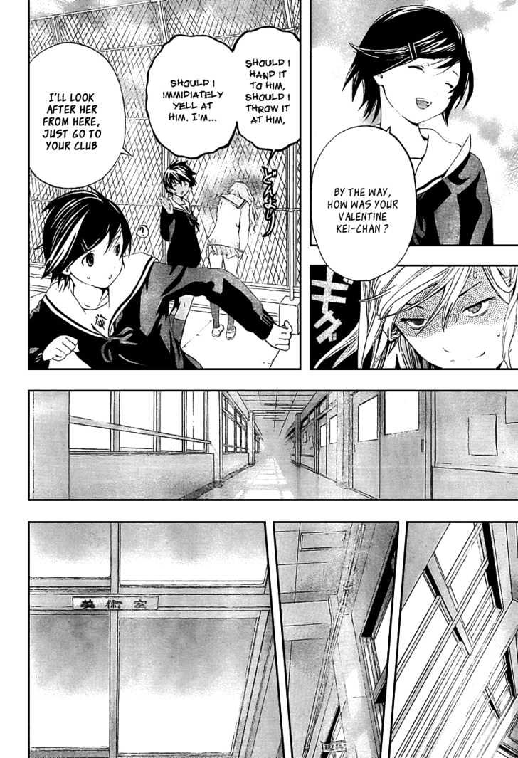 Hatsukoi Limited Chapter 21 page 7 - Chapter 21 : Konohana Sakuya 1/3