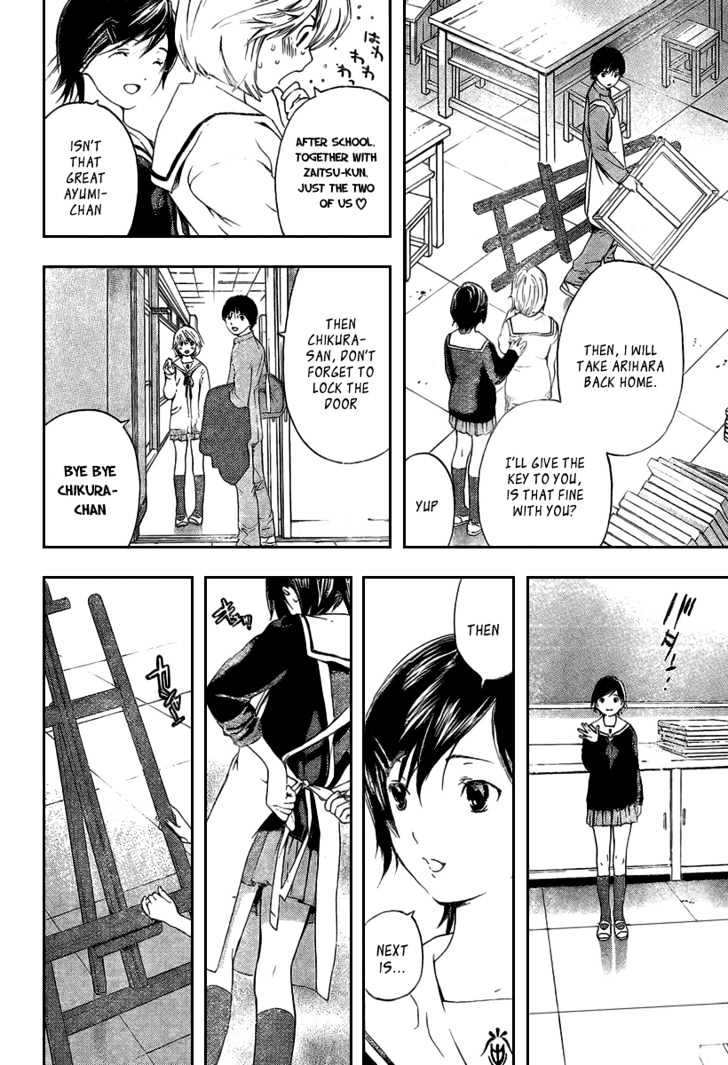 Hatsukoi Limited Chapter 21 page 9 - Chapter 21 : Konohana Sakuya 1/3