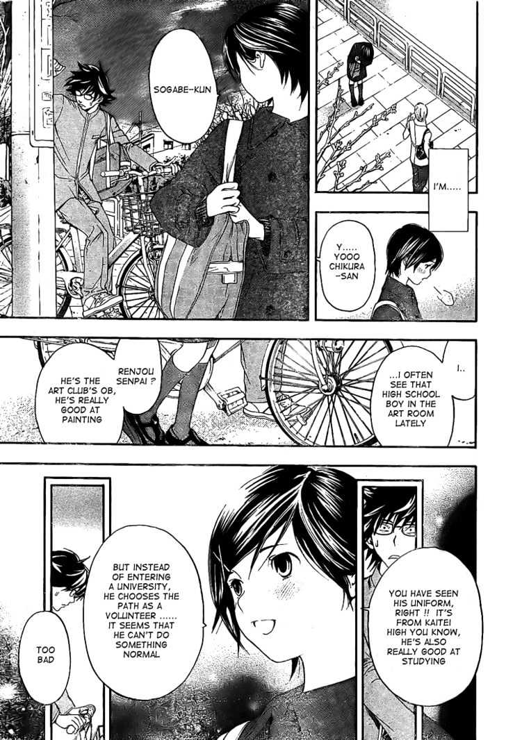 Hatsukoi Limited Chapter 22 page 13 - Chapter 22 : Konohana Sakuya 2/3