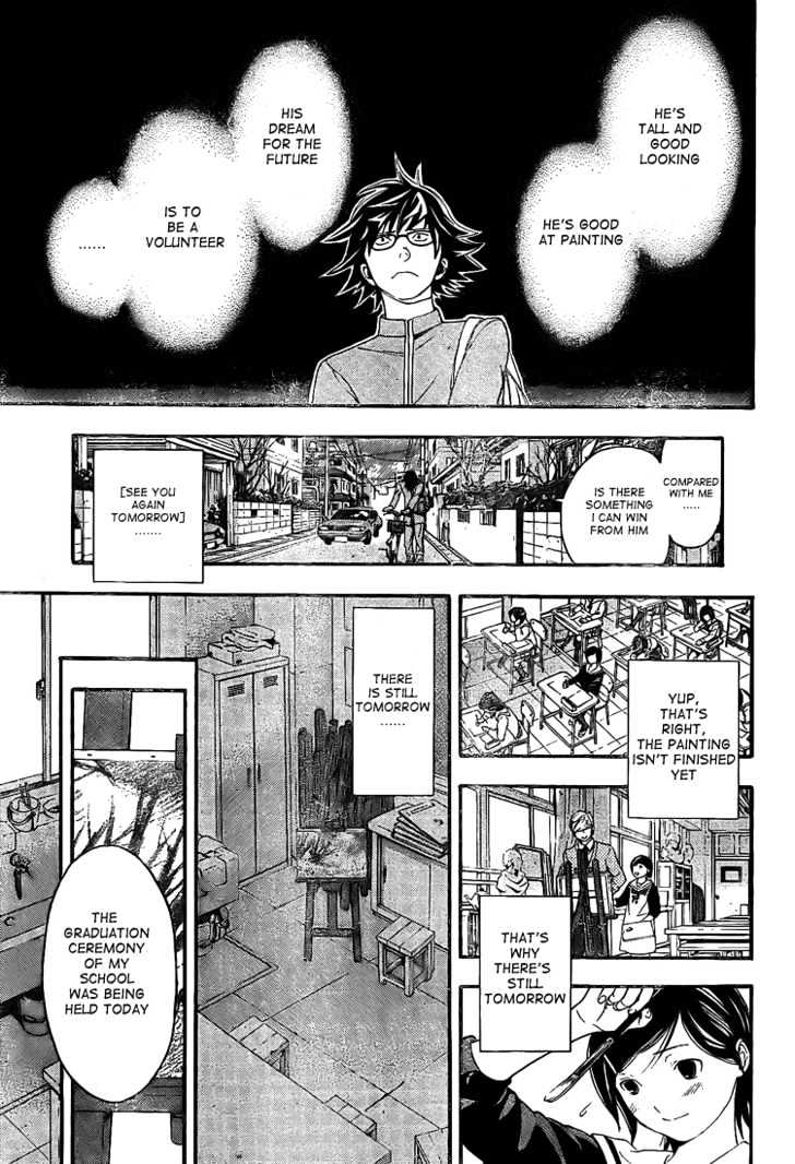 Hatsukoi Limited Chapter 22 page 15 - Chapter 22 : Konohana Sakuya 2/3
