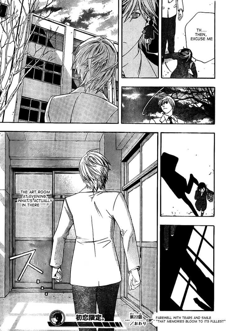 Hatsukoi Limited Chapter 22 page 19 - Chapter 22 : Konohana Sakuya 2/3