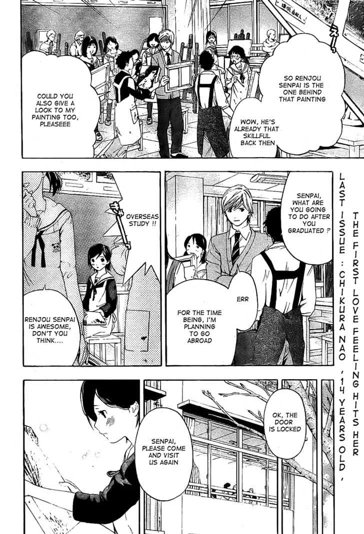 Hatsukoi Limited Chapter 22 page 2 - Chapter 22 : Konohana Sakuya 2/3