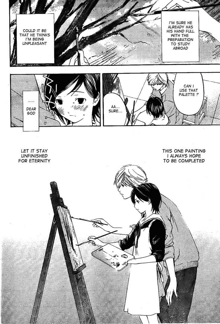 Hatsukoi Limited Chapter 22 page 4 - Chapter 22 : Konohana Sakuya 2/3