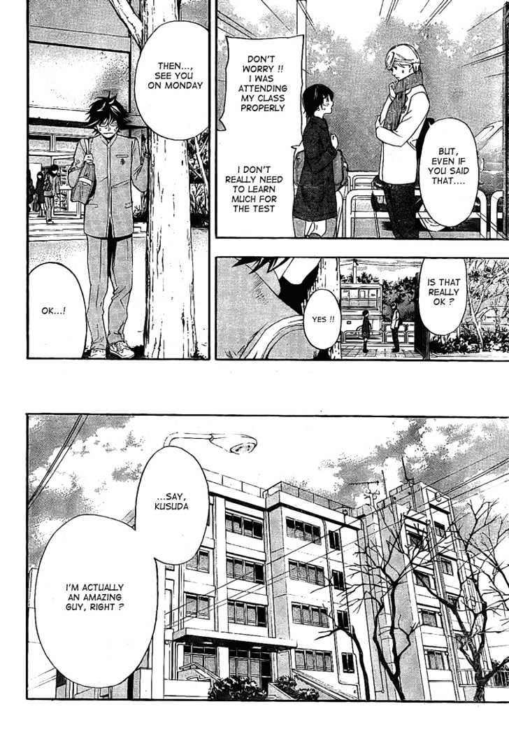 Hatsukoi Limited Chapter 22 page 6 - Chapter 22 : Konohana Sakuya 2/3