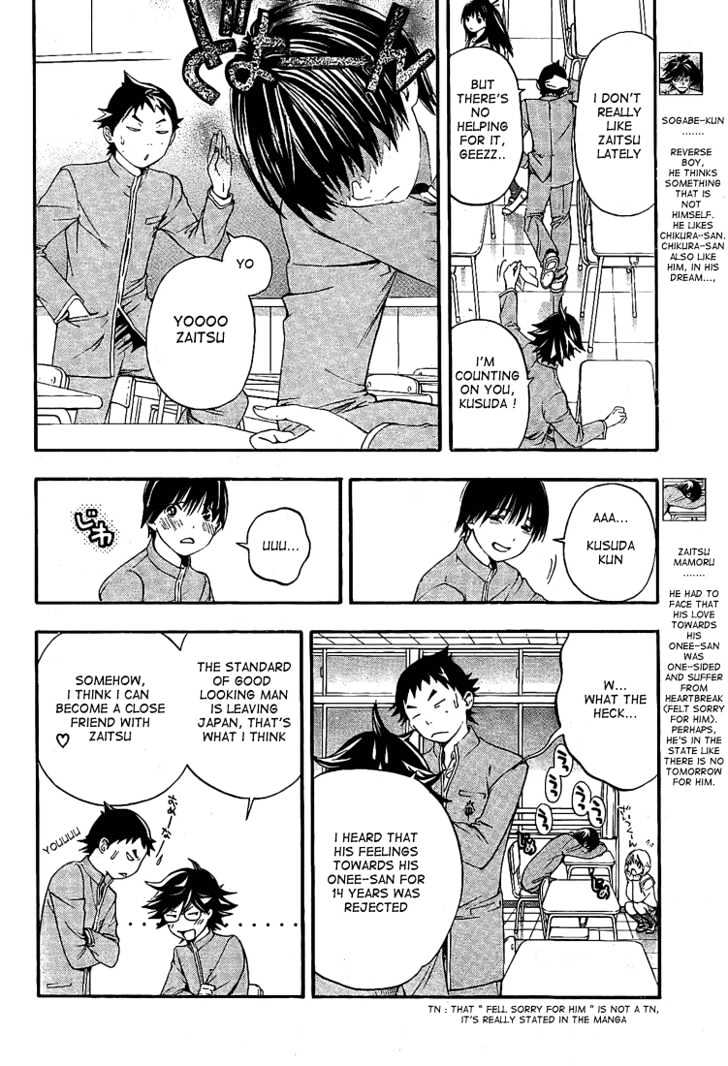 Hatsukoi Limited Chapter 22 page 8 - Chapter 22 : Konohana Sakuya 2/3