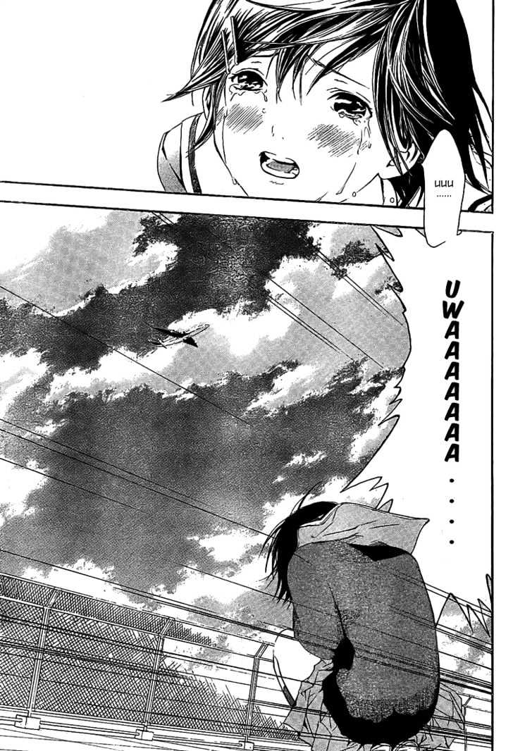 Hatsukoi Limited Chapter 23 page 11 - Chapter 23 : Konohana Sakuya 3/3