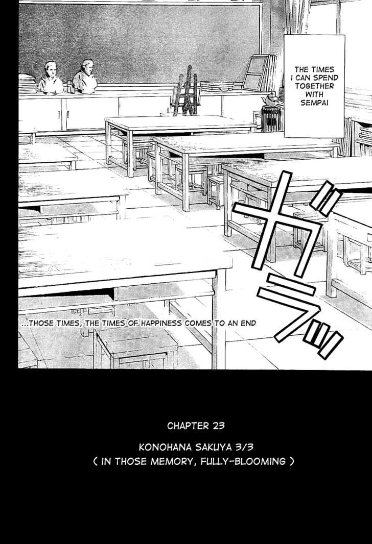 Hatsukoi Limited Chapter 23 page 2 - Chapter 23 : Konohana Sakuya 3/3