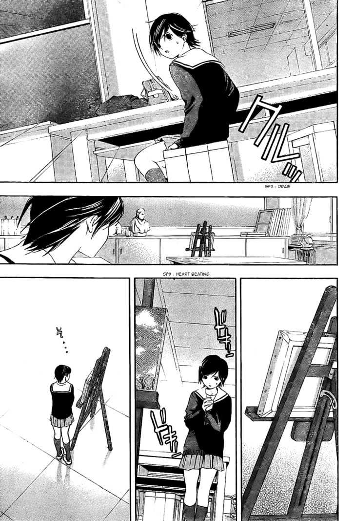 Hatsukoi Limited Chapter 23 page 5 - Chapter 23 : Konohana Sakuya 3/3