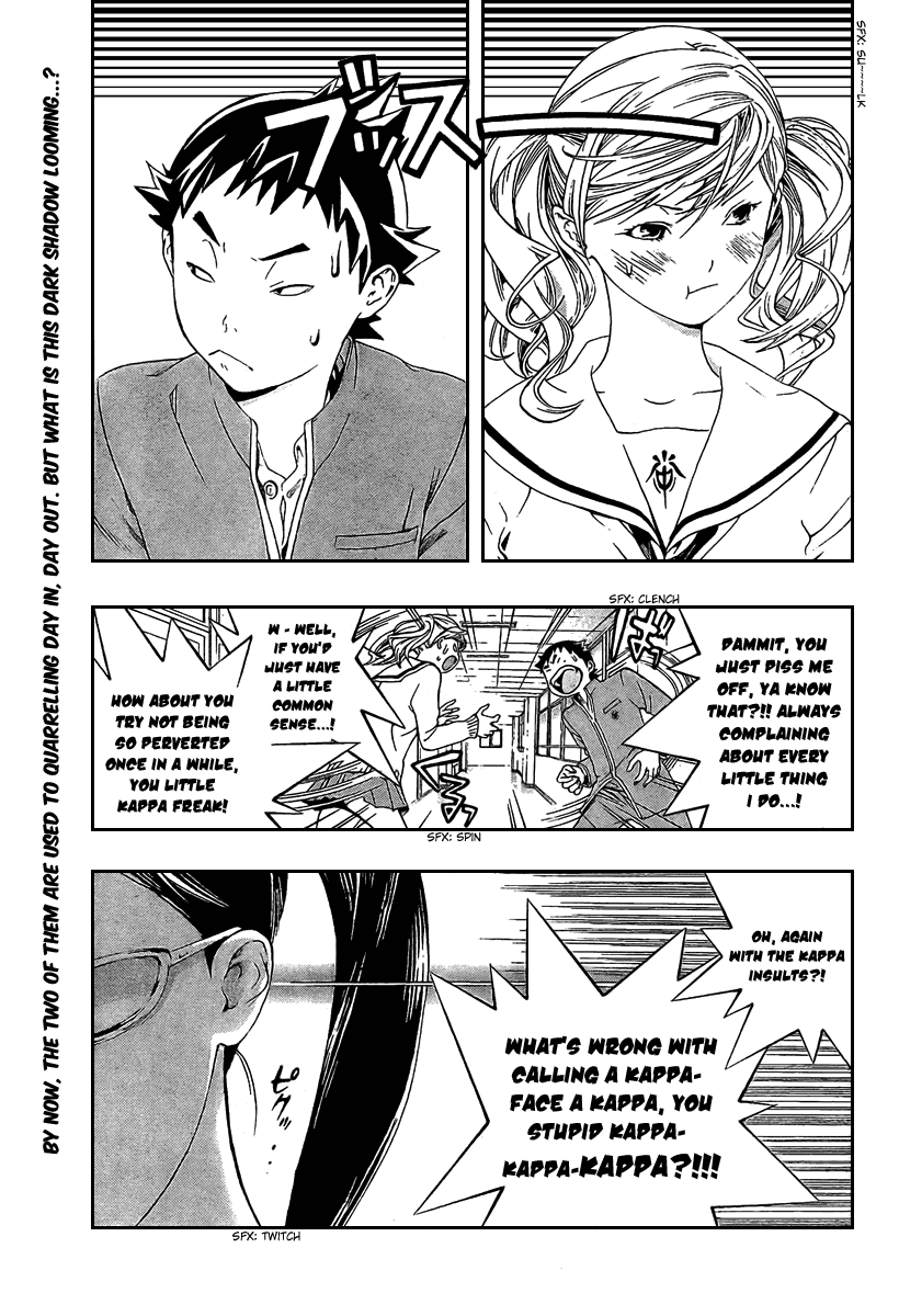 Hatsukoi Limited Chapter 24.2 page 1 - Chapter 24 v2 : Kappa Fight!!