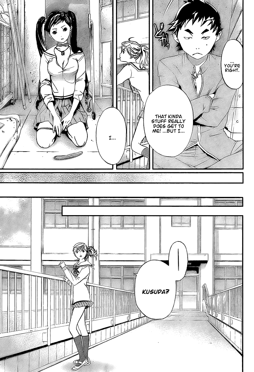 Hatsukoi Limited Chapter 24.2 page 17 - Chapter 24 v2 : Kappa Fight!!