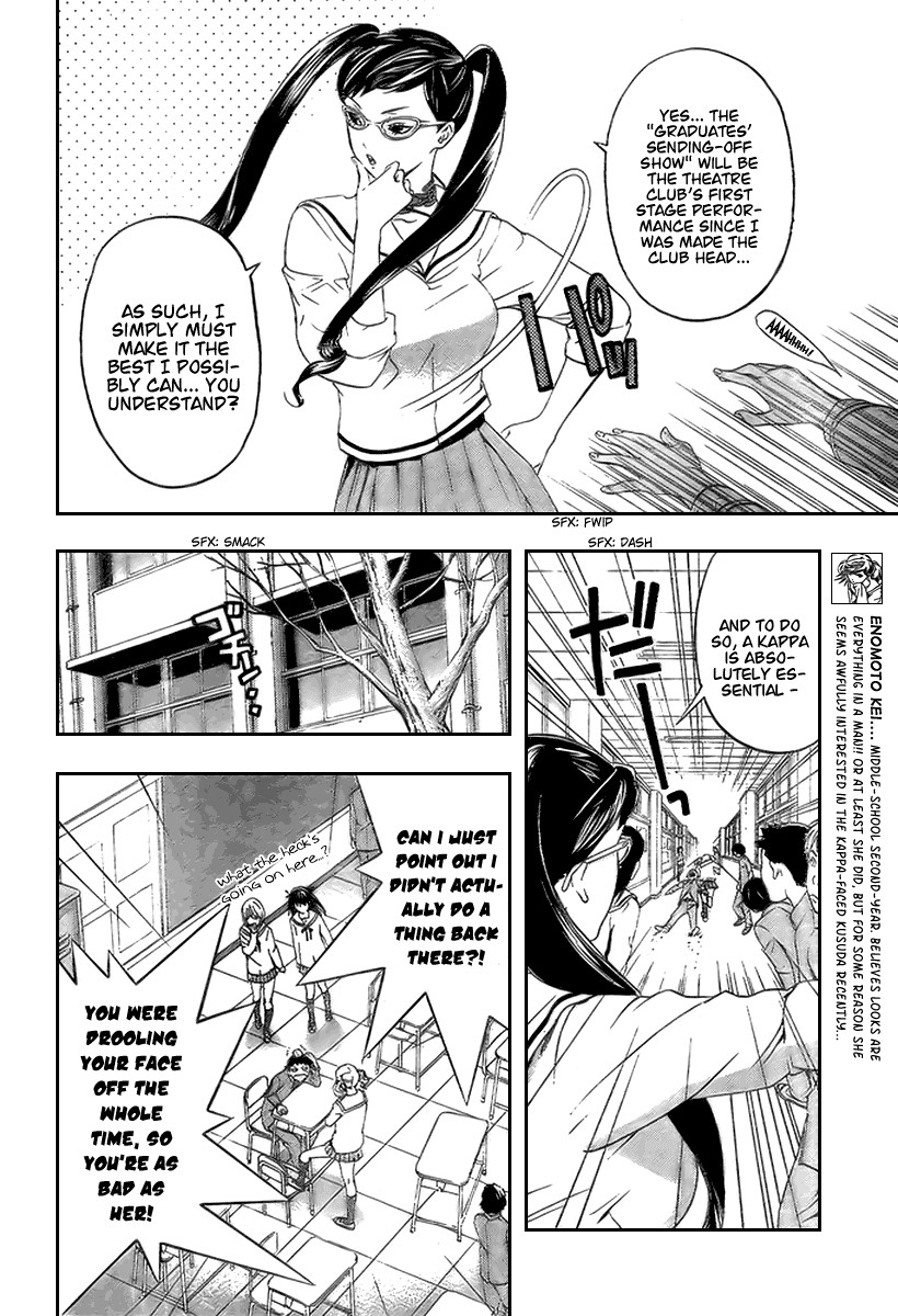 Hatsukoi Limited Chapter 24.2 page 6 - Chapter 24 v2 : Kappa Fight!!