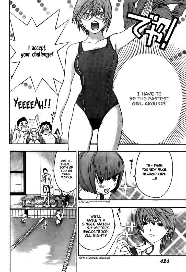 Hatsukoi Limited Chapter 25 page 16 - Chapter 25 : Sparkling Pool! Part 1