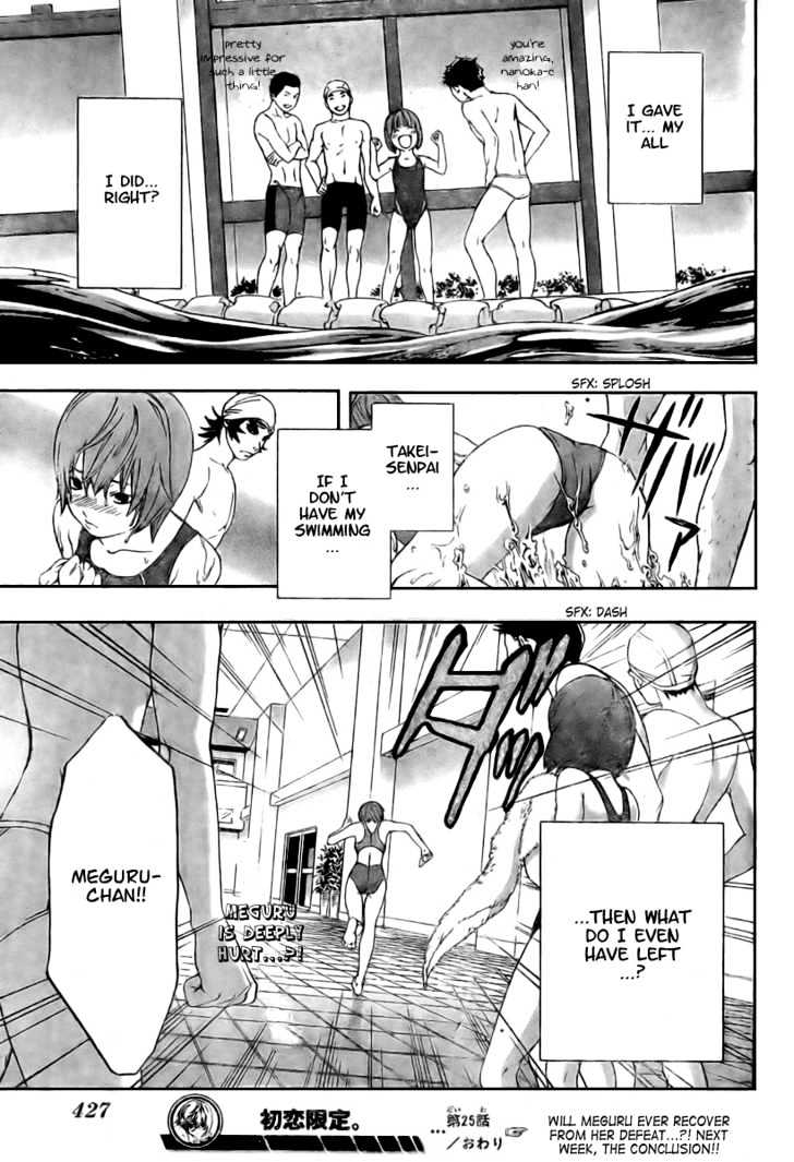 Hatsukoi Limited Chapter 25 page 19 - Chapter 25 : Sparkling Pool! Part 1
