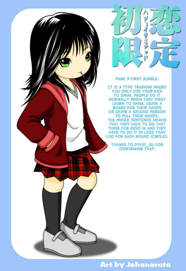Hatsukoi Limited Chapter 25 page 21 - Chapter 25 : Sparkling Pool! Part 1