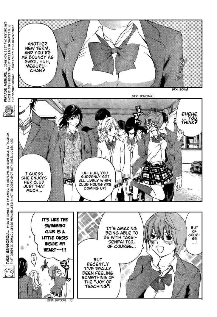 Hatsukoi Limited Chapter 25 page 5 - Chapter 25 : Sparkling Pool! Part 1