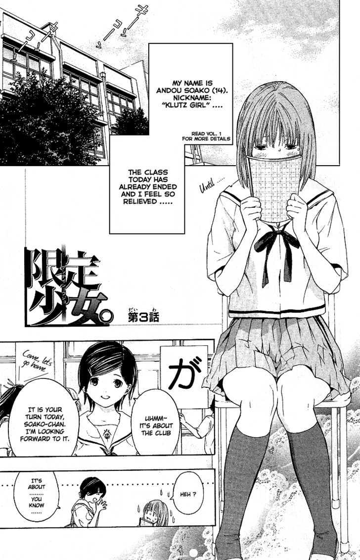 Hatsukoi Limited Chapter 26.5 page 3 - Chapter 26.5 : Omake:Limited Girl 3