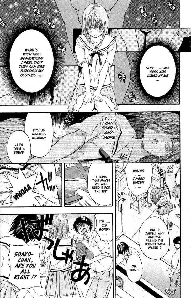 Hatsukoi Limited Chapter 26.5 page 5 - Chapter 26.5 : Omake:Limited Girl 3