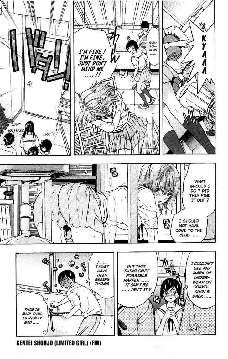 Hatsukoi Limited Chapter 26.5 page 7 - Chapter 26.5 : Omake:Limited Girl 3