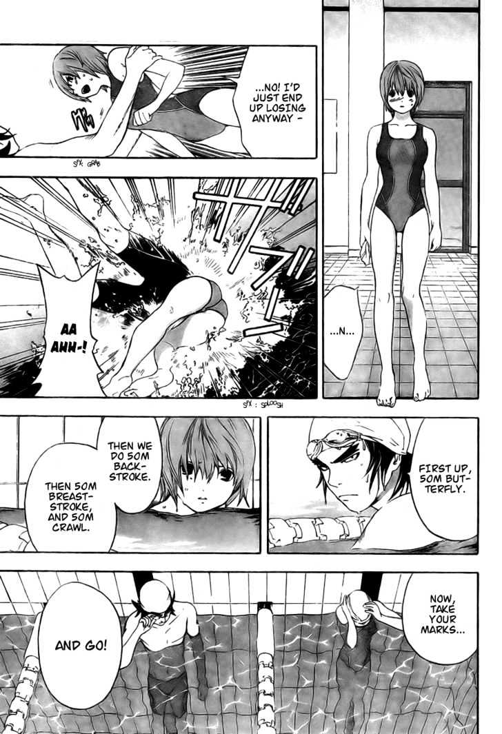 Hatsukoi Limited Chapter 26 page 13 - Chapter 26 : Sparkling Pool! Part 2