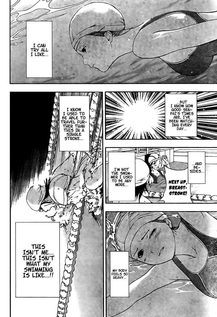 Hatsukoi Limited Chapter 26 page 14 - Chapter 26 : Sparkling Pool! Part 2