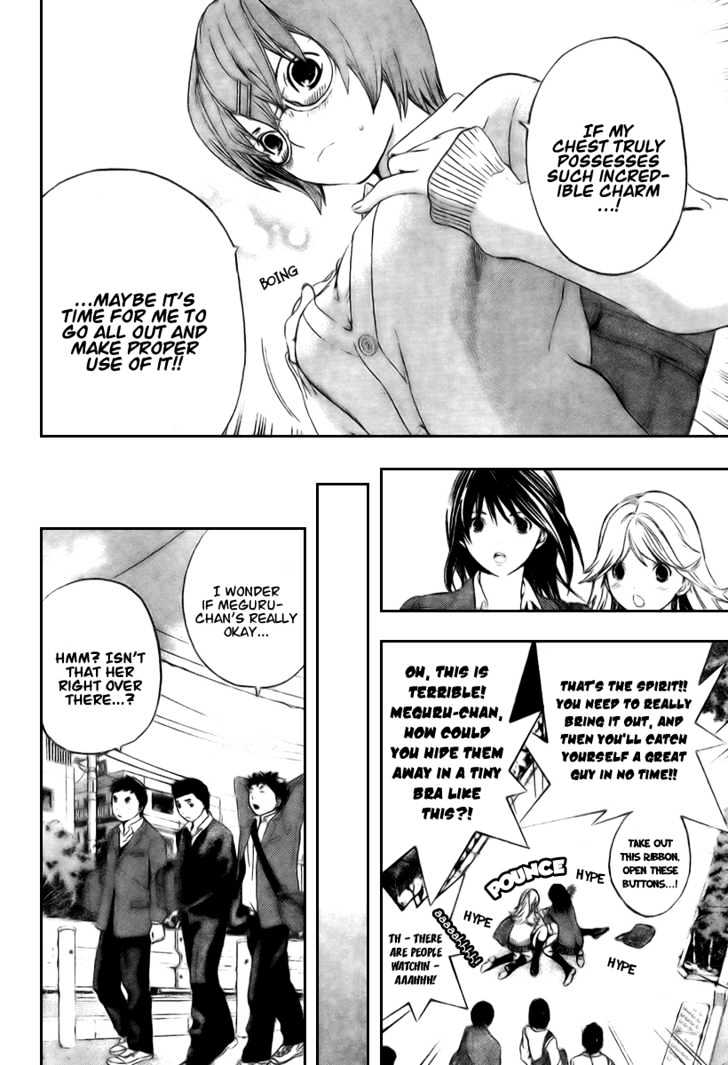Hatsukoi Limited Chapter 26 page 4 - Chapter 26 : Sparkling Pool! Part 2