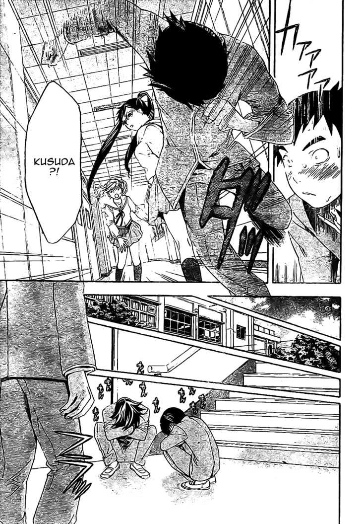 Hatsukoi Limited Chapter 27 page 11 - Chapter 27 : The Boys' Escape Part 1