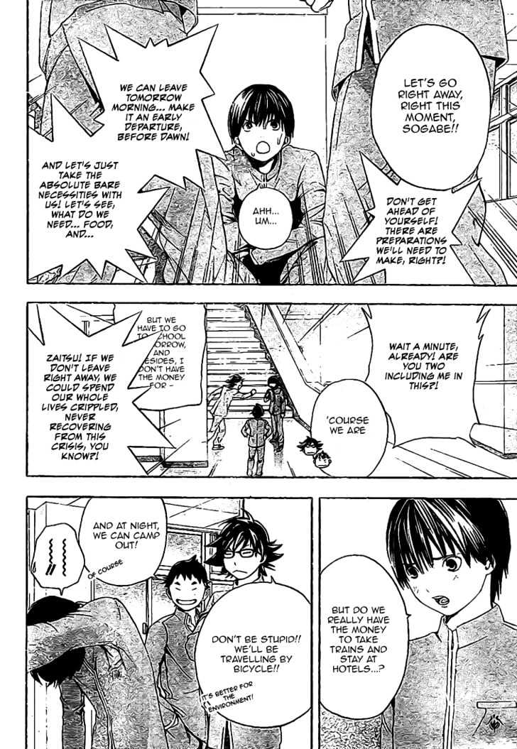 Hatsukoi Limited Chapter 27 page 14 - Chapter 27 : The Boys' Escape Part 1