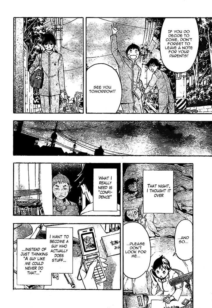 Hatsukoi Limited Chapter 27 page 16 - Chapter 27 : The Boys' Escape Part 1