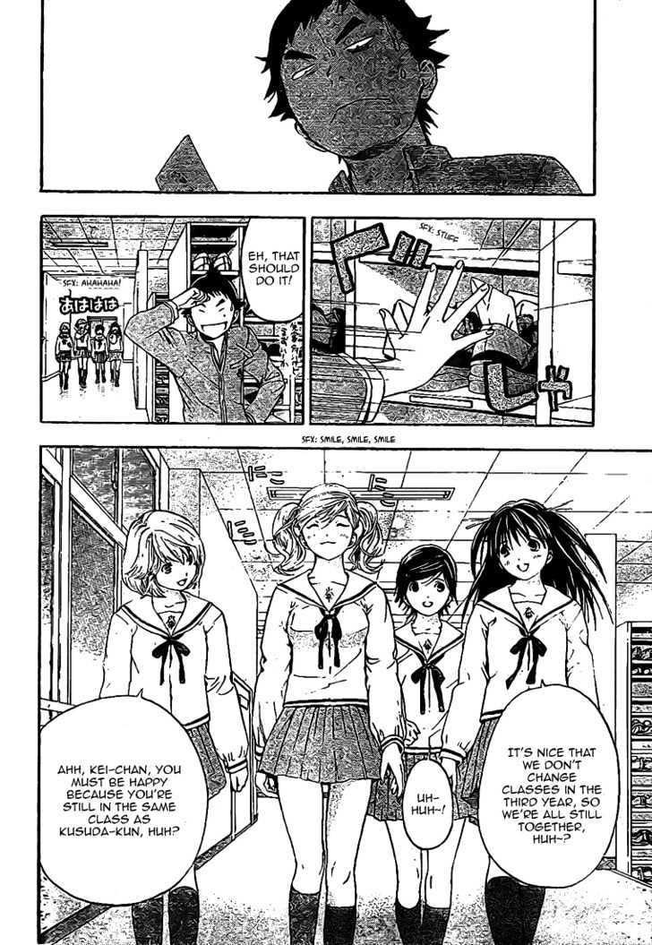 Hatsukoi Limited Chapter 27 page 4 - Chapter 27 : The Boys' Escape Part 1