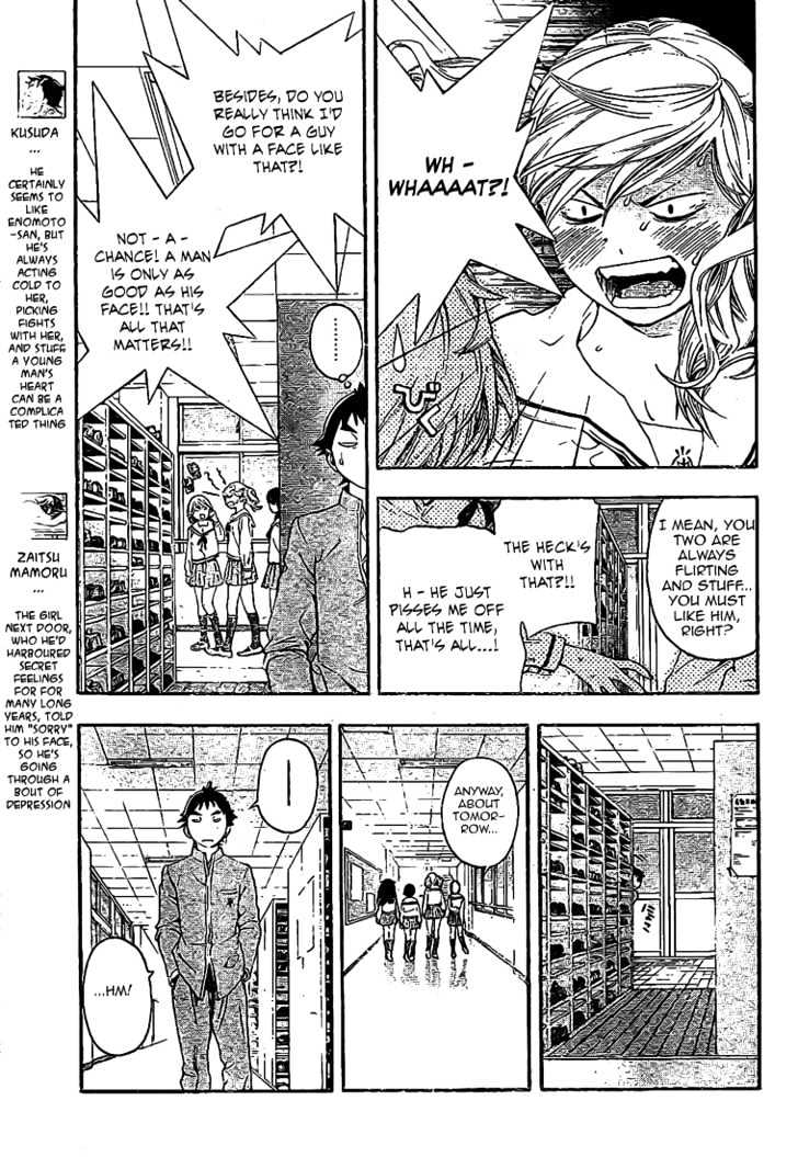 Hatsukoi Limited Chapter 27 page 5 - Chapter 27 : The Boys' Escape Part 1