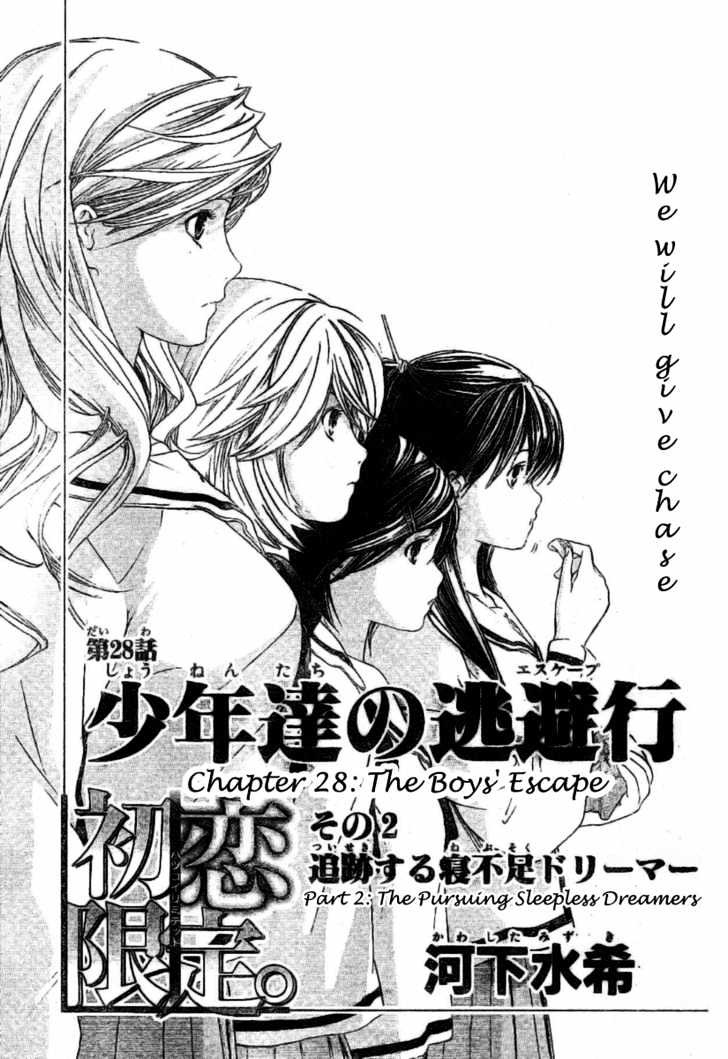 Hatsukoi Limited Chapter 28 page 1 - Chapter 28 : The Boy's Escape Part 2