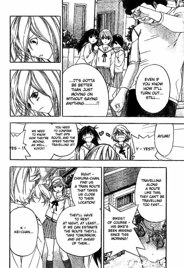 Hatsukoi Limited Chapter 28 page 14 - Chapter 28 : The Boy's Escape Part 2