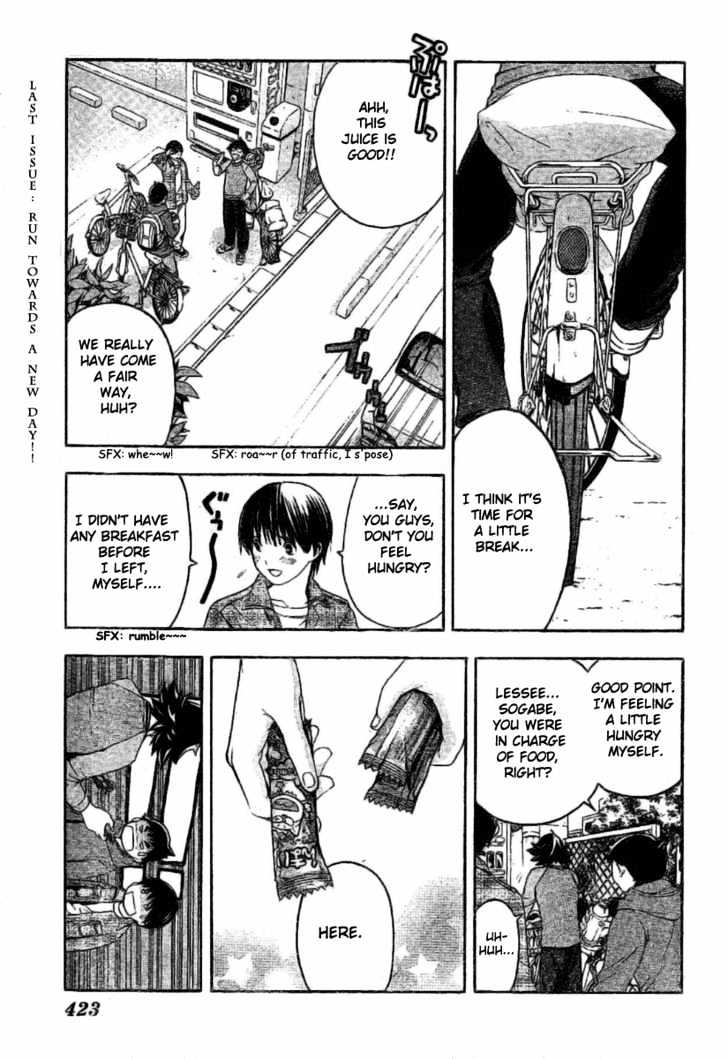 Hatsukoi Limited Chapter 28 page 3 - Chapter 28 : The Boy's Escape Part 2