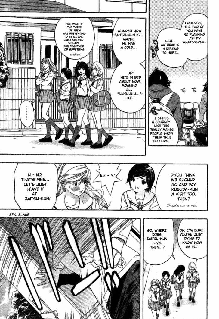 Hatsukoi Limited Chapter 28 page 5 - Chapter 28 : The Boy's Escape Part 2