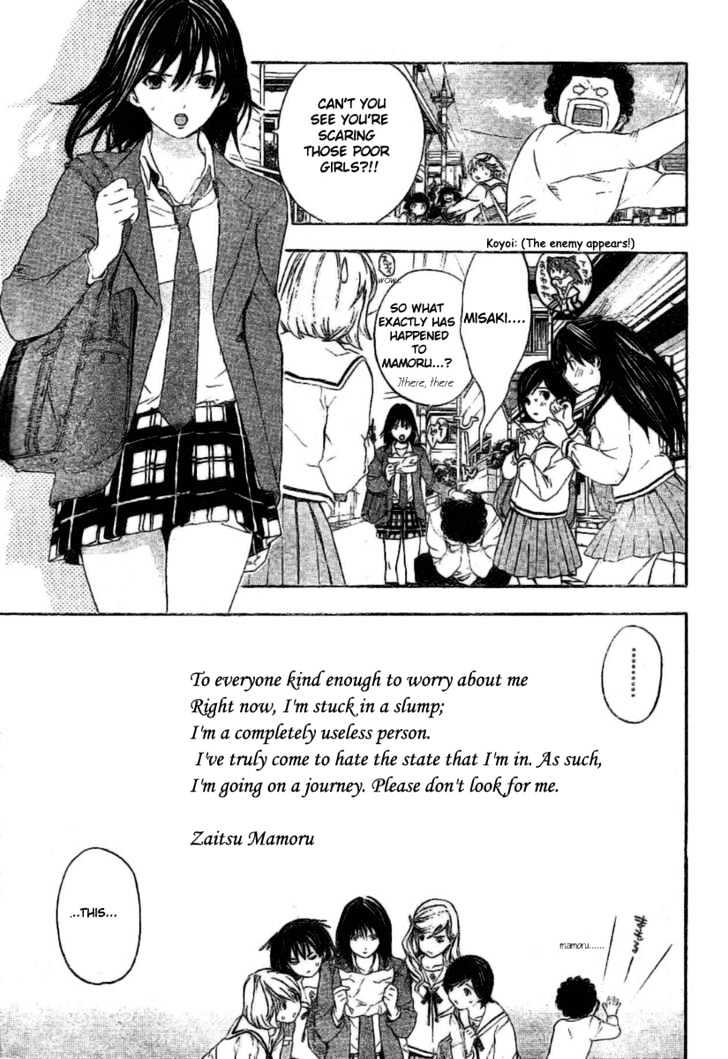 Hatsukoi Limited Chapter 28 page 7 - Chapter 28 : The Boy's Escape Part 2