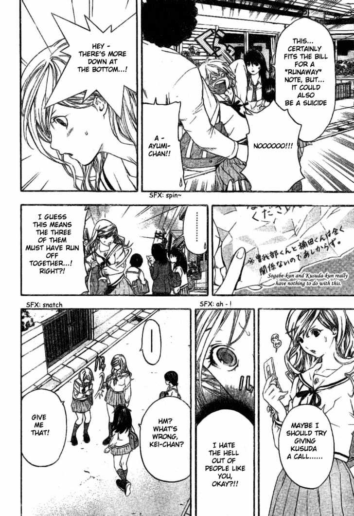 Hatsukoi Limited Chapter 28 page 8 - Chapter 28 : The Boy's Escape Part 2