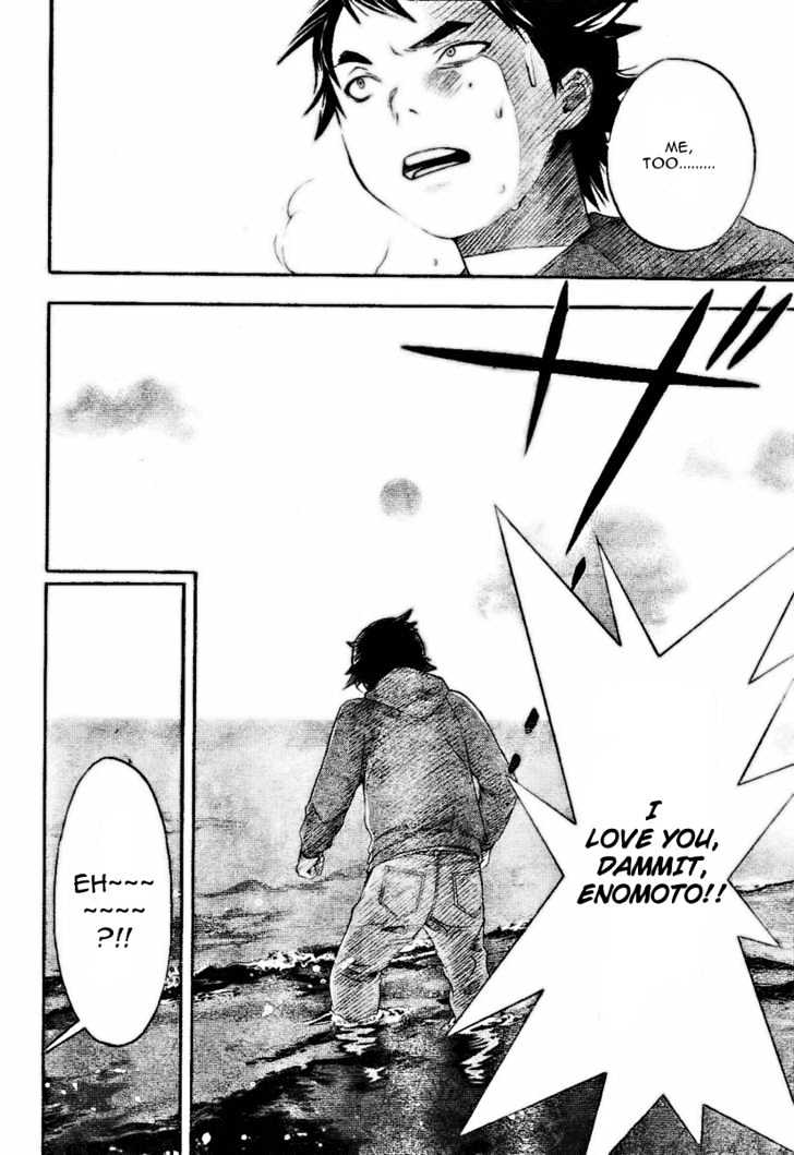 Hatsukoi Limited Chapter 29 page 18 - Chapter 29 : The Boys' Escape Part 3: The Entangled Sleepless Dreamers