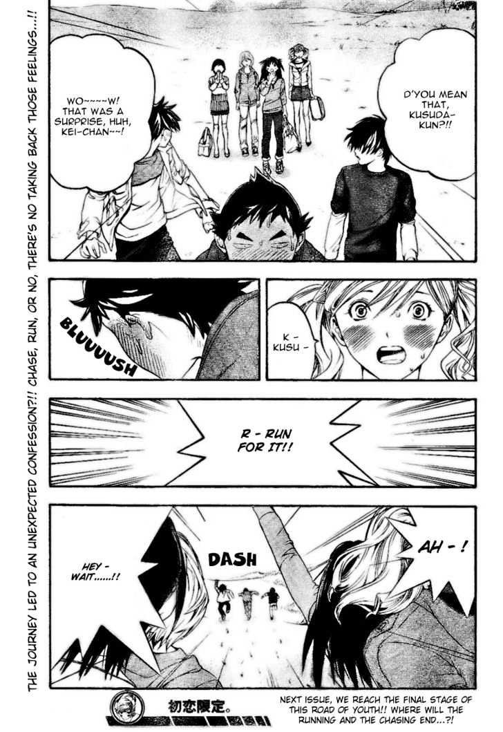 Hatsukoi Limited Chapter 29 page 19 - Chapter 29 : The Boys' Escape Part 3: The Entangled Sleepless Dreamers