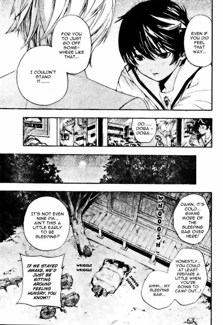 Hatsukoi Limited Chapter 29 page 3 - Chapter 29 : The Boys' Escape Part 3: The Entangled Sleepless Dreamers